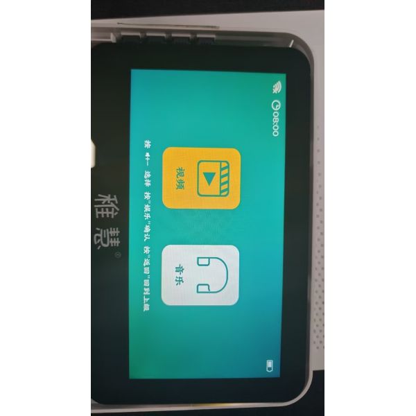 6.0 TFT LCD display panel high brightness lcd displays