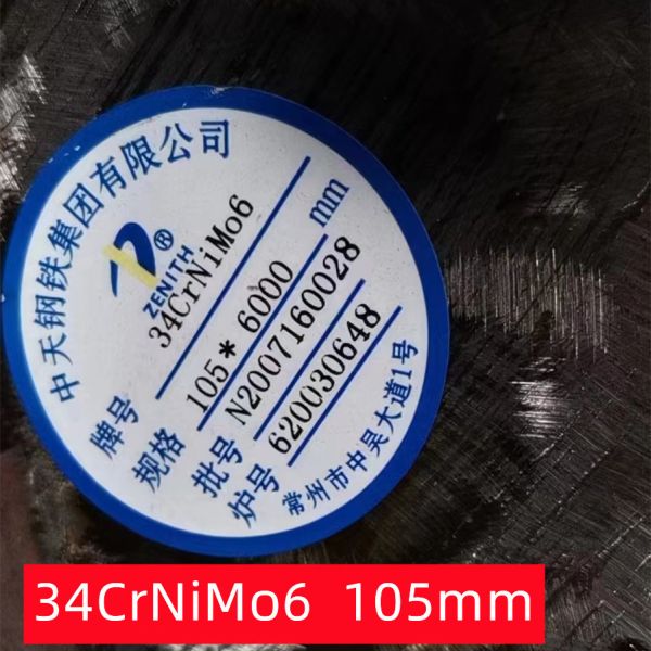 34CrNiMo6 Steel Round Bar Rod DIN 1.6582 EN 10083 Forged Alloy