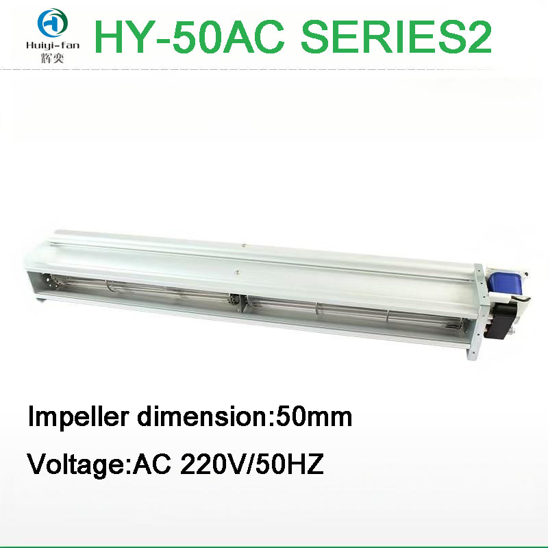 HY-50MM Series AC Cross-Flow Axial-Flow Aluminum Alloy Drum Type Fan Coil Air Curtain OEM