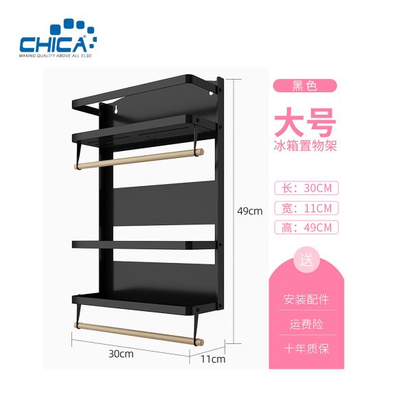 30x11x33cm Kitchen Fridge Storage Rack Fridge Rack Accessories of Kitchen Sink