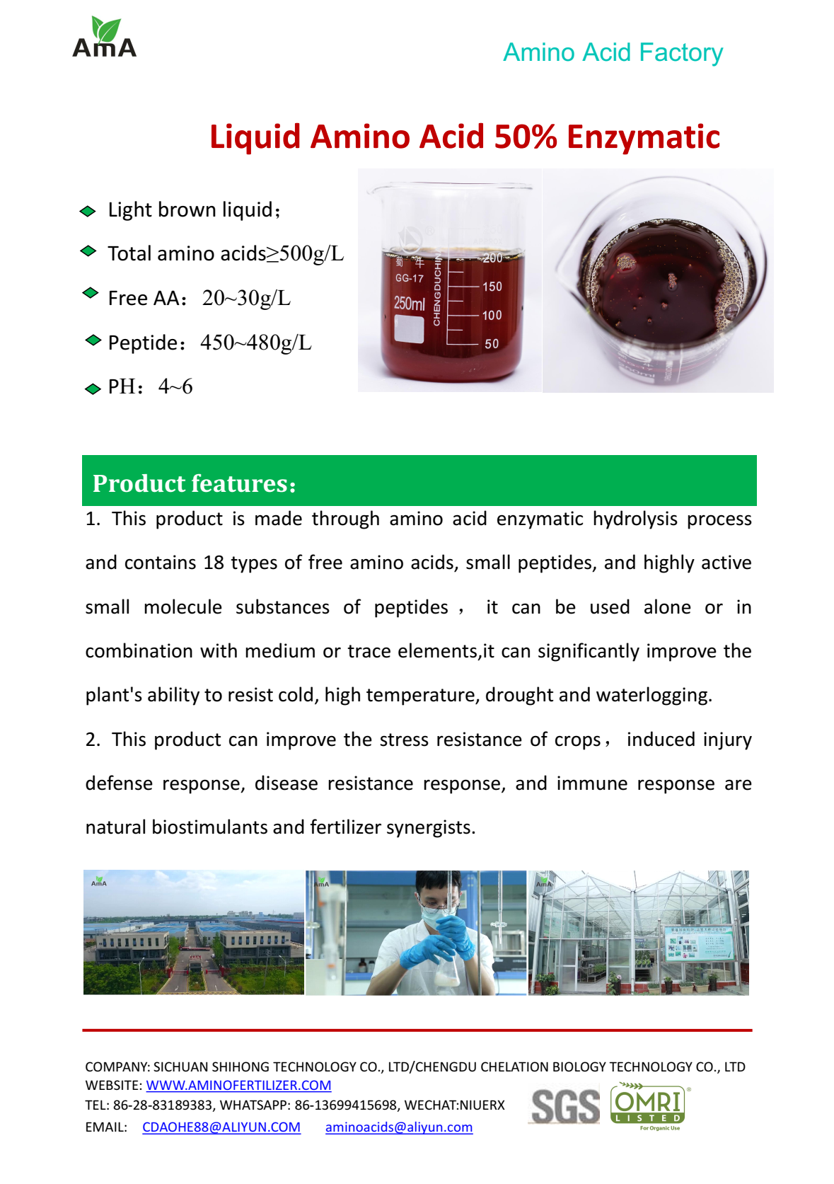 Гидролизированный процесс на основе растительного происхождения 500 г/л свободных аминокислот до формулирования органического удобрения