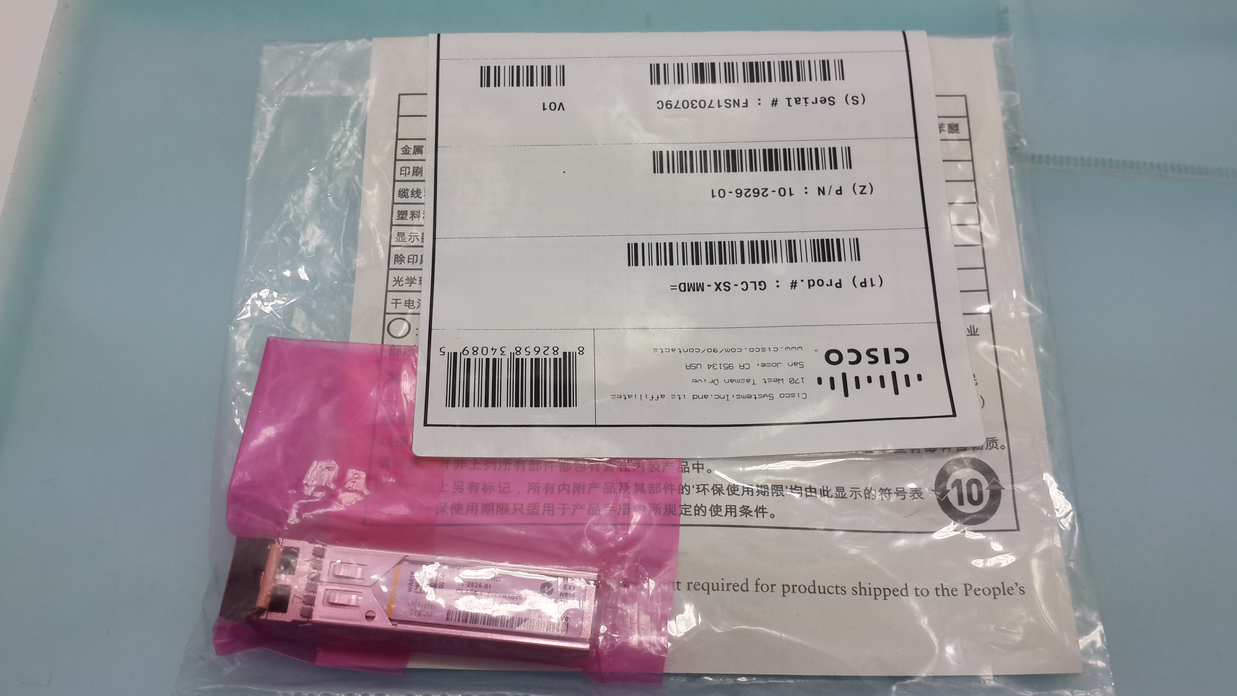 Cisco SFP 1.25G 550M 850 приемопередатчиков GLC-SX-MMD волокна Nm оптически