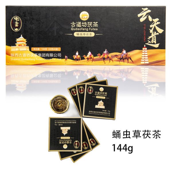 Specialty Health drink Hot Shaanxi official tea tea scattered black tea manufacturers straight sales large concessions