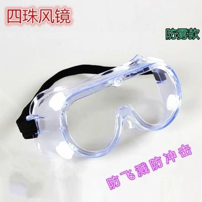 Transparent Disposable Protective Goggles , Anti Scratch Safety Goggles Soft Face Frame