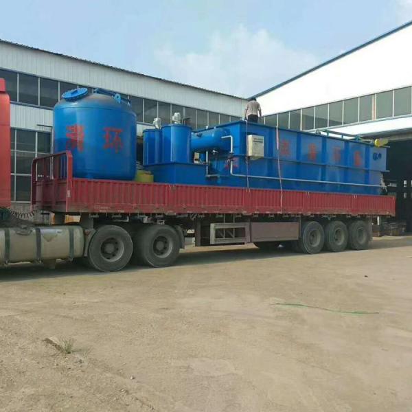 Automatic PLC Slaughterhouse Wastewater Treatment Plant Abattoir Effluent Treatment