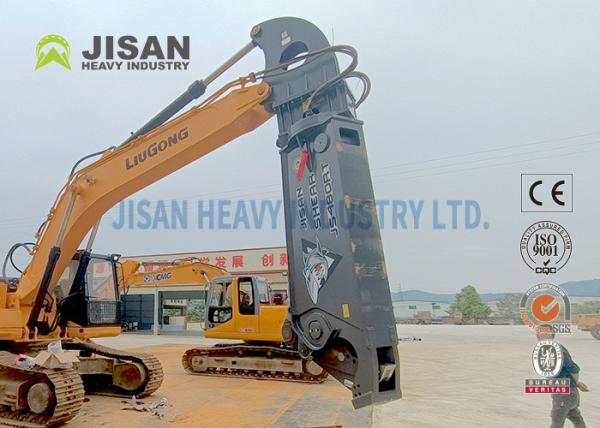 349 Rotating Hydraulic Mobile Scrap Metal Shear For Excavator
