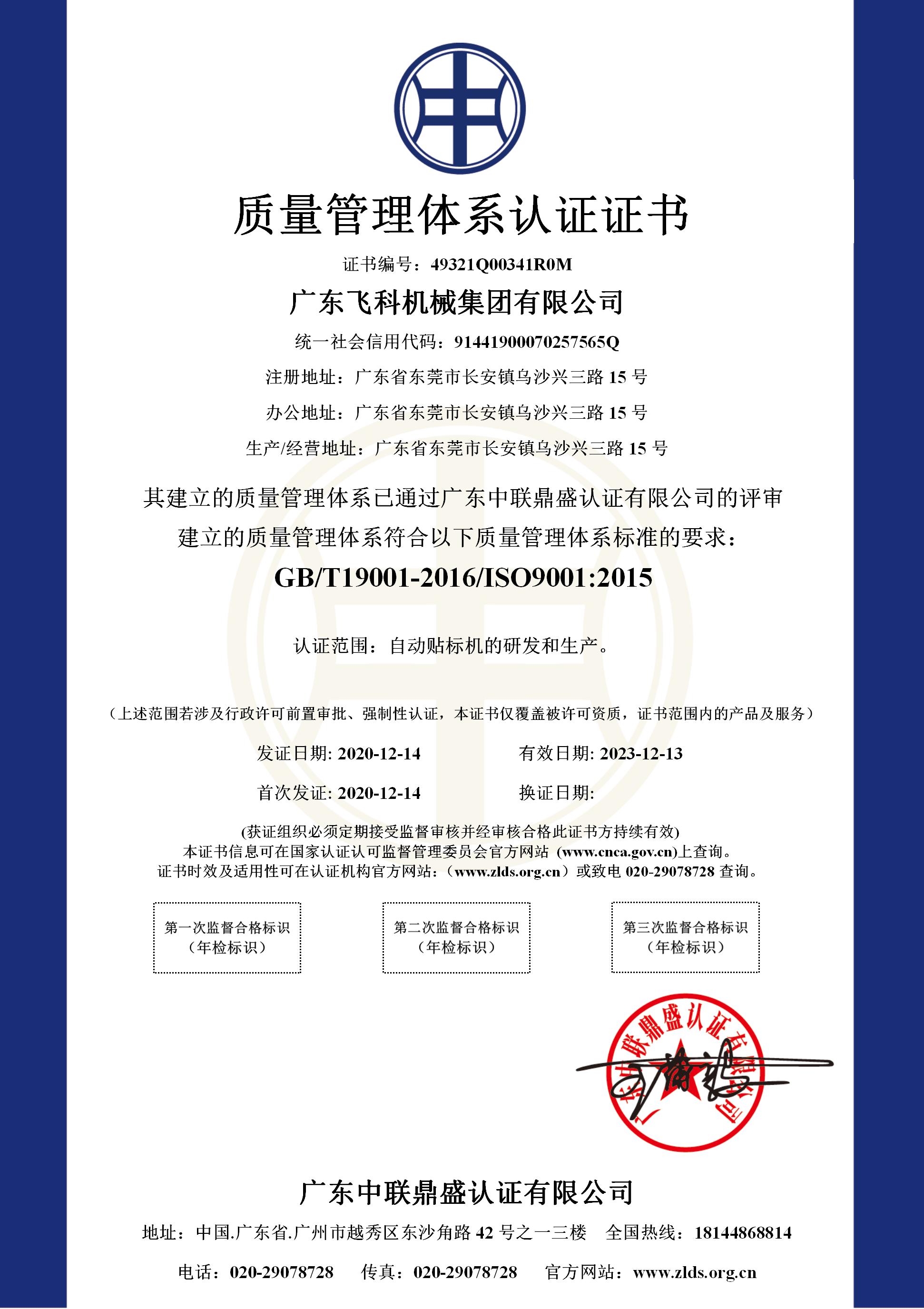 Машина высокоскоростной упаковки типа подушки для пищевых печенья печенья и шоколадных батончиков