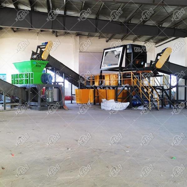220V 440V machine de recyclage des déchets