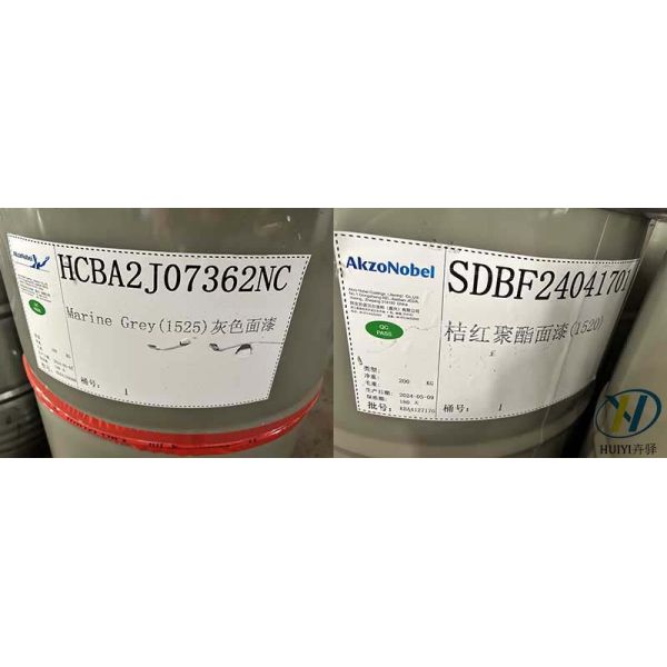 Prepainted Galvalume Steel Coil , Akzo Nobel Paint , Cherry Red and Brown