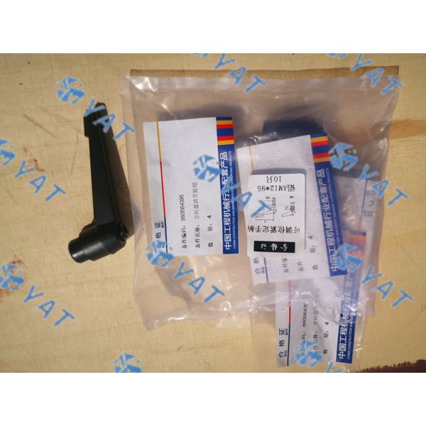 Garment Shops' Choice 860564395 Steering Wheel Adjustment Knob for Wheel Loader Parts
