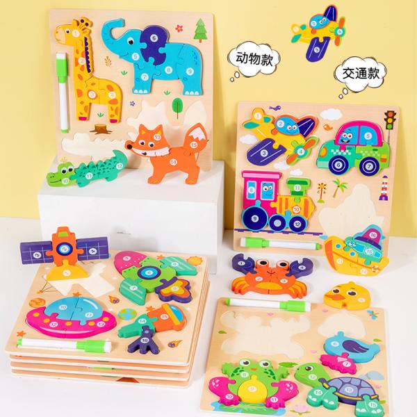 Montessori 4-in-1 Children's Wooden 3d Puzzle Early Education Cartoon Jigsaw With Drawing Board Certified En71 Games for Boys