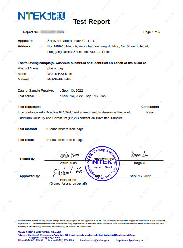 Shenzhen Source Pack Co., Ltd. Сертификации