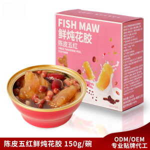 ZeaGrove , Stewed Fish Maw with Red Date and Qunioa , Nourish blood and calm nerves , No additives , Natural and healthy