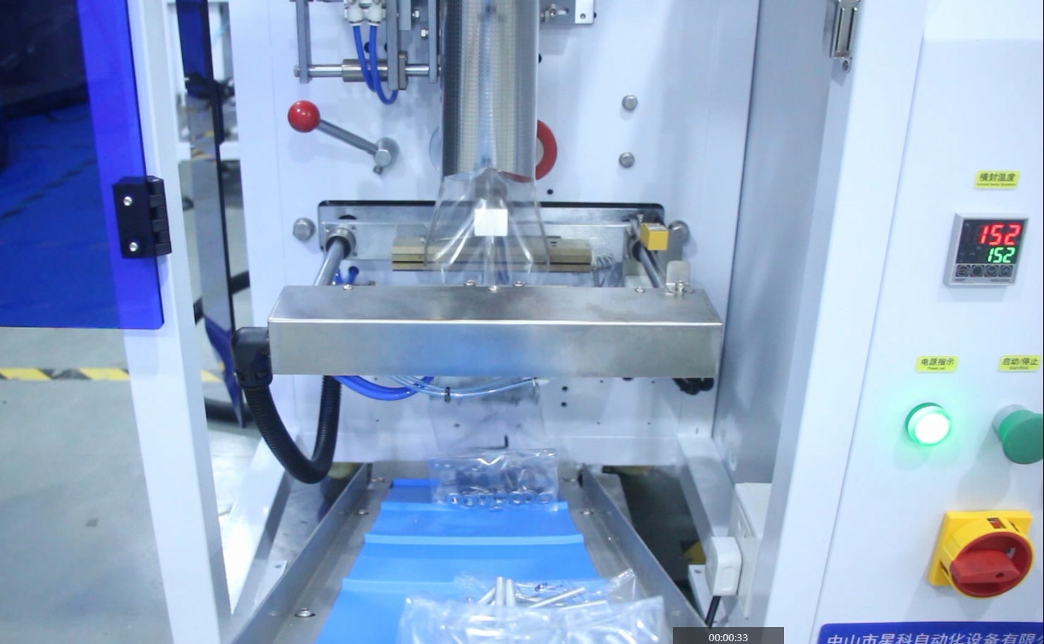 Hot Sale Various Materials Screws Nuts Flat Washers Mixed Packaging Furniture Fitting  Packaging Machine