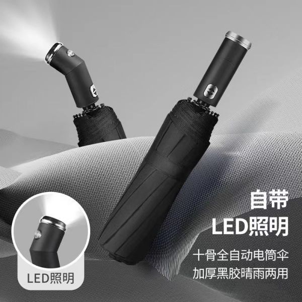 Custom Logo Printed LED Flashlight Umbrella Double Ribs and Anti-UV Windproof Design