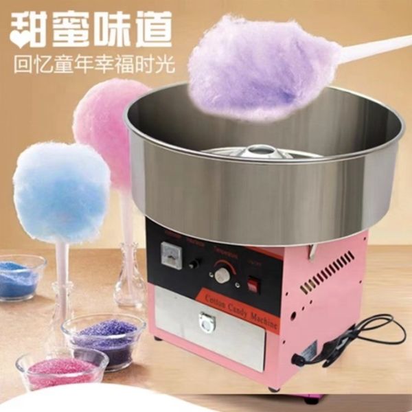 Multifunctional Automatic Cotton Candy Floss Machine 220V/50Hz
