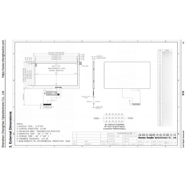 WQVGA TFT Liquid Crystal Display Module 5 inch With Touch Screen