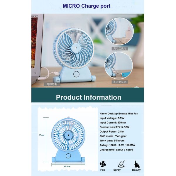 Mist Cooling air Fan China factory hot selling rechargeable outdoor portable desktop water mist fan