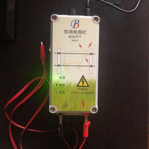 Electric Fence Energizer for farm Electric Fencing Energizer Electric Fence Charger 10 KM Electric Fence Controller