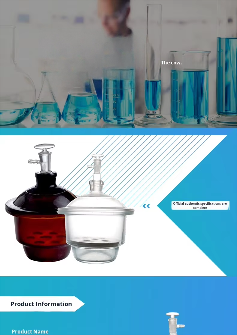 High Accuracy Glass Vacuum Drier - 150/180/210/240/300mm, Transparent & Brown, Lab Vacuum Desiccator