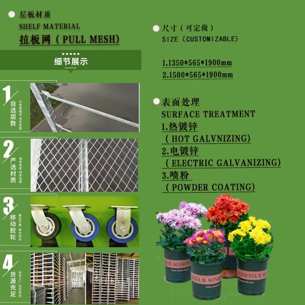 Гальванизированные вагонетки цветка металла голландской обязанности света парника завальцовки горячие