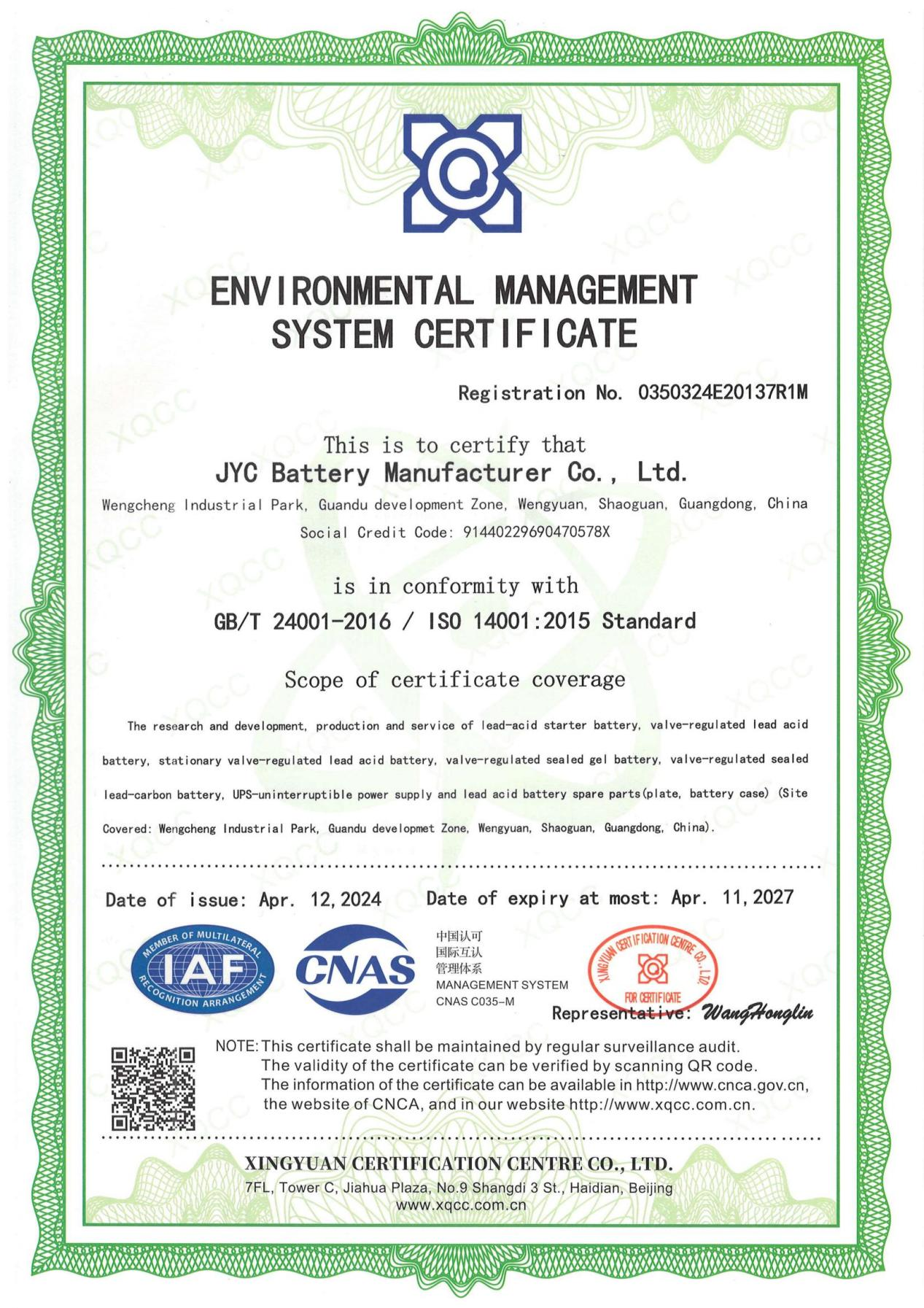 JYC Battery Manufacturer Co., Ltd. Certifications