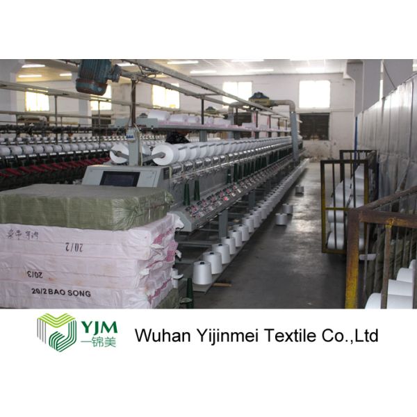 Short Staple Bright 100 Polyester Yarn For Apparel and Shoes Hairless