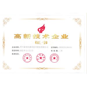 Sichuan Trixon Communication Technology Corp.,Ltd Certificaciones