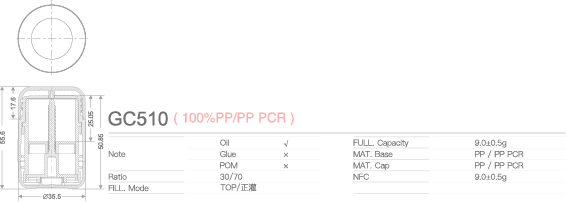 GC510 100% PP / PP PCR Personal Care Stick 55.6mm Height