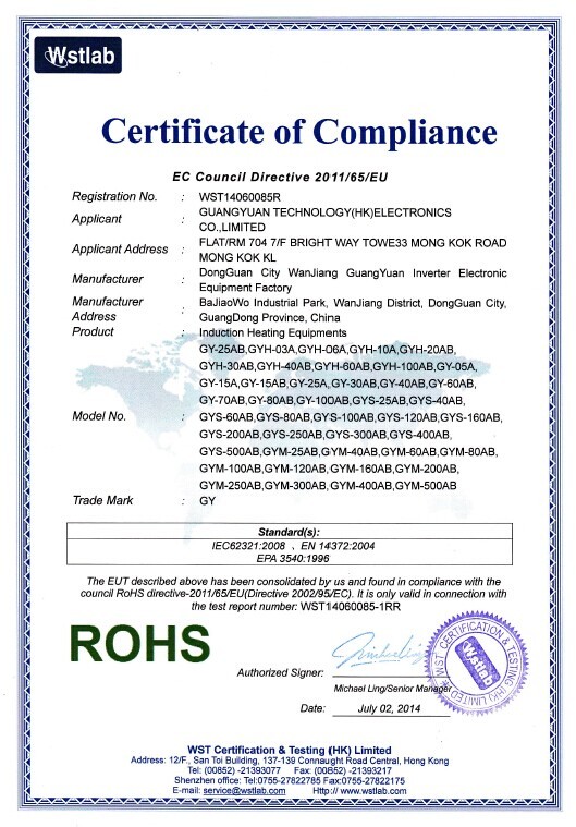 Guang Yuan Technology (HK) Electronics Co., Limited Certifications