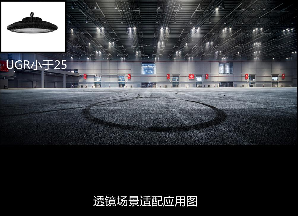 Ø293mm SMD 2835&3030 LED Lens PC Material Round Shaped High Bay Lens For Industrial Lighting