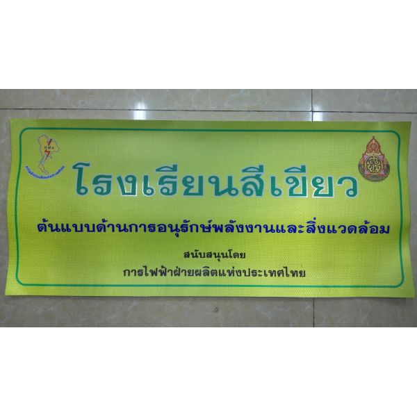 Настраиваемый ПВХ печатаемый EGP Призматический отражающий лист Виниловый рулон