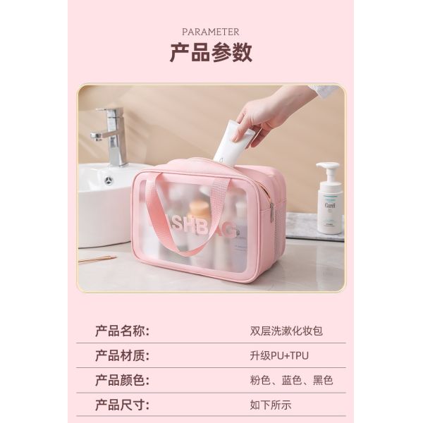 LARGE CAPACITY DRY AND WET SEPARATION MAKEUP BAG WOMEN'S PORTABLE COSMETICS STORAGE BAG 2024 NEW TOILETRY BAG TRAVEL BAG