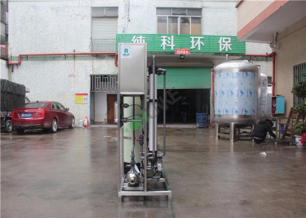 1000LPH Ultrafiltration Membrane System UF/RO Machine For Drinking Water