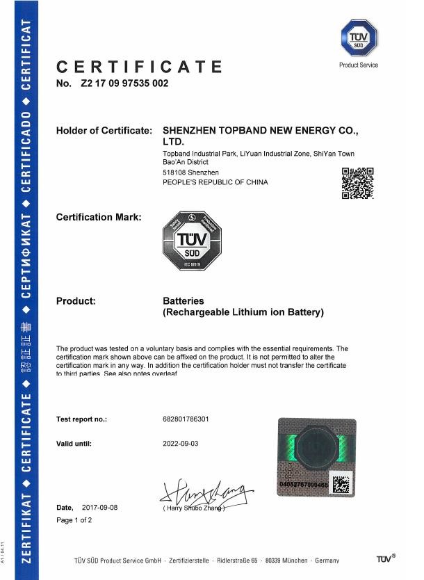 Shenzhen Topband Battery Co., Ltd Сертификации
