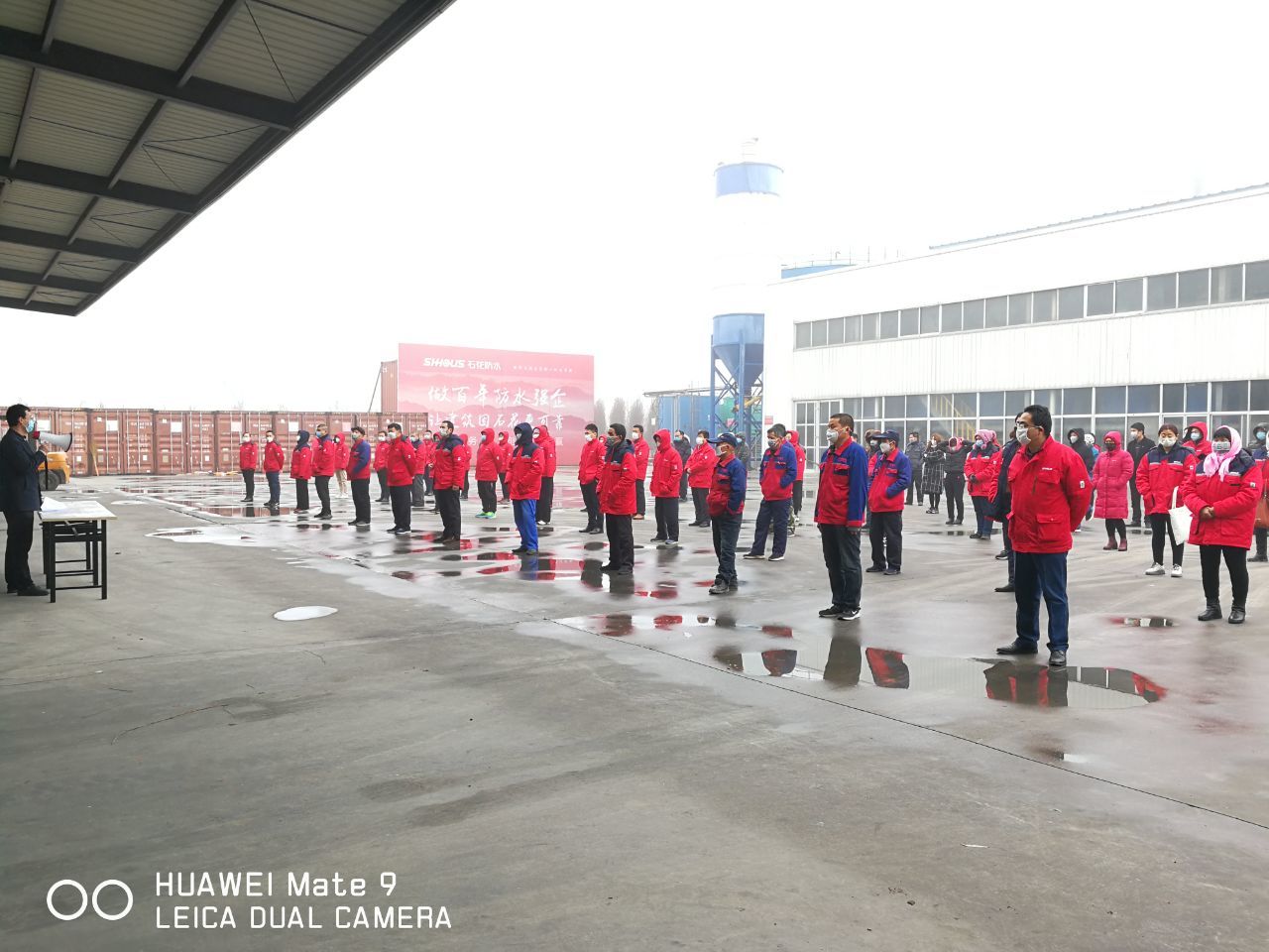 Weifang Shihua Chemical Building Material Co., Ltd.