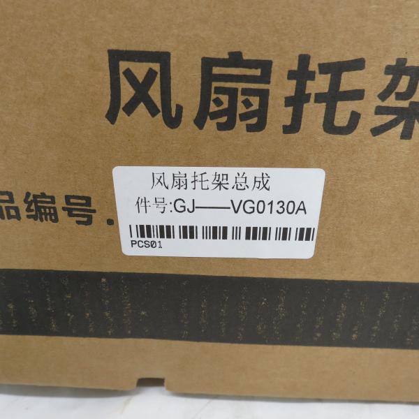 VG1062060130A Sinotruk engine fan bracket sinotruck parts oem number professional auto parts rod ball