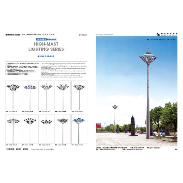 300w Led Solar Street Lights Outdoor Lamp 30000 Lumens high mast led street lamp