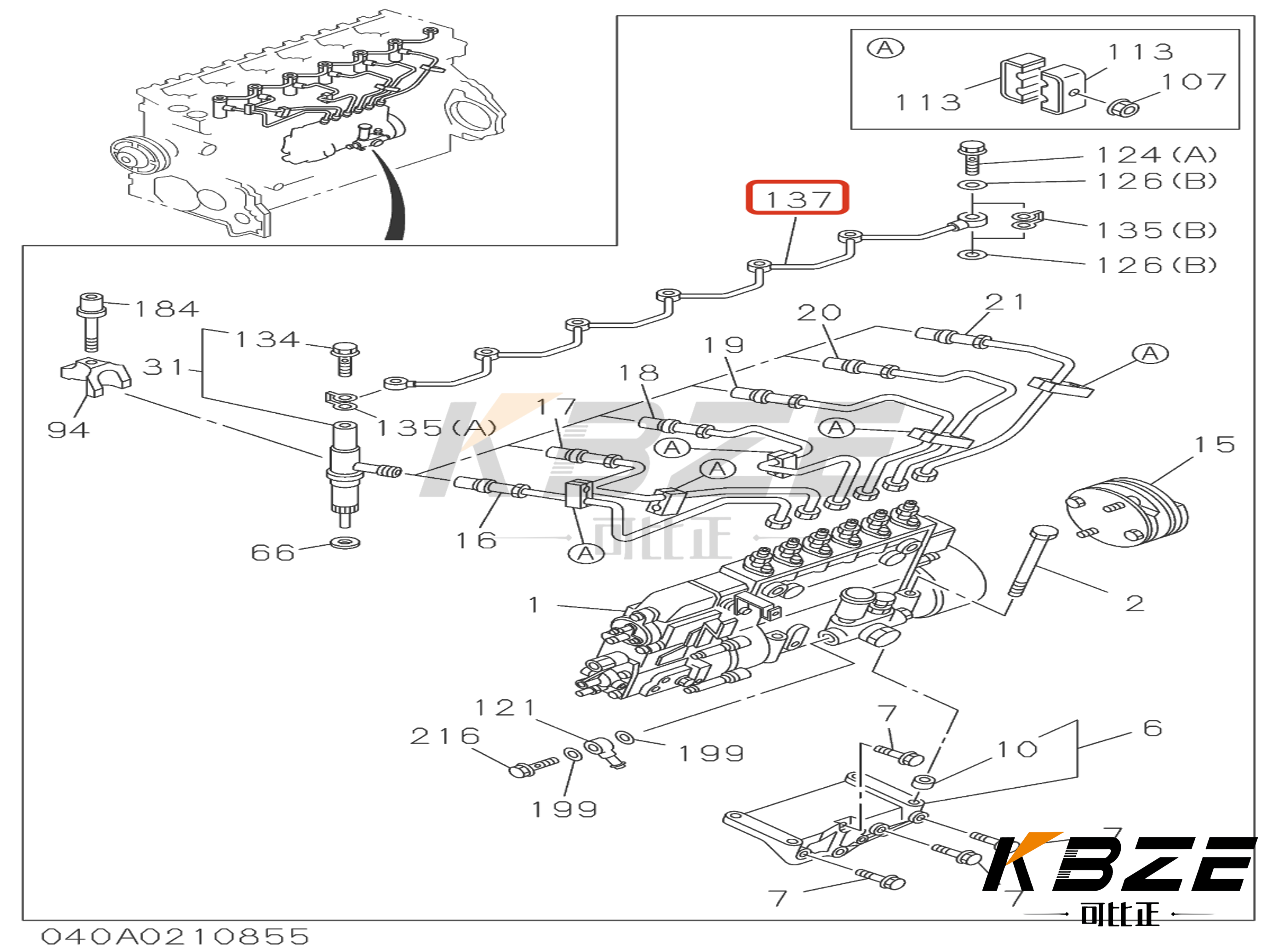 8-94390451-0 HITACHI ZAX330 ZAX350 FUEL INJECTOR OIL RETURN PIPE FOR ISUZU 6HK1 DFI ENGINE
