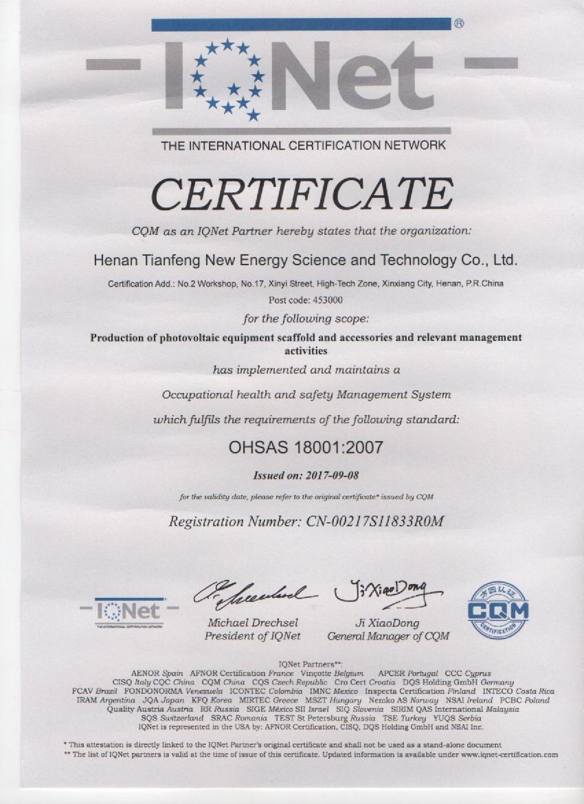 Henan Tianfon New Energy Tech. Co., Ltd Сертификации