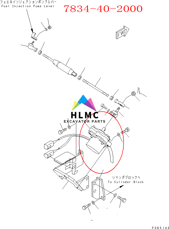 7834-40-2000 7834-40-2001 7834-40-3000 Excavator Throttle Motor PC120-6 PC130-6 PC150-6 PC200-6 PC210-6 PC300-6