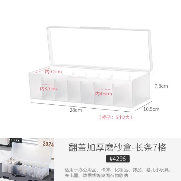Desktop Office Supplies, Desk Organizers, Clear Accessories, Dustproof Organizer Storage Small Items Frosted Storage Box Transparent Desktop Sundries Storage Box With Lid Drawer Storage Box