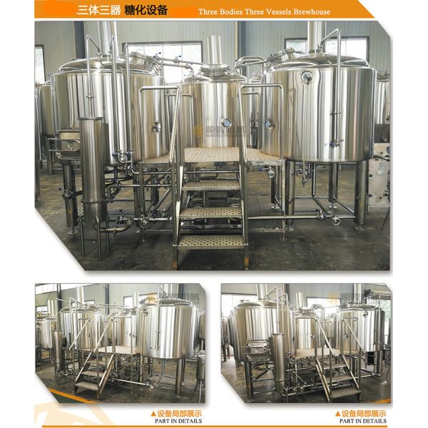15 BBL Microbrewery Brewing Equipment Direct Fired / Steam Three Vessels