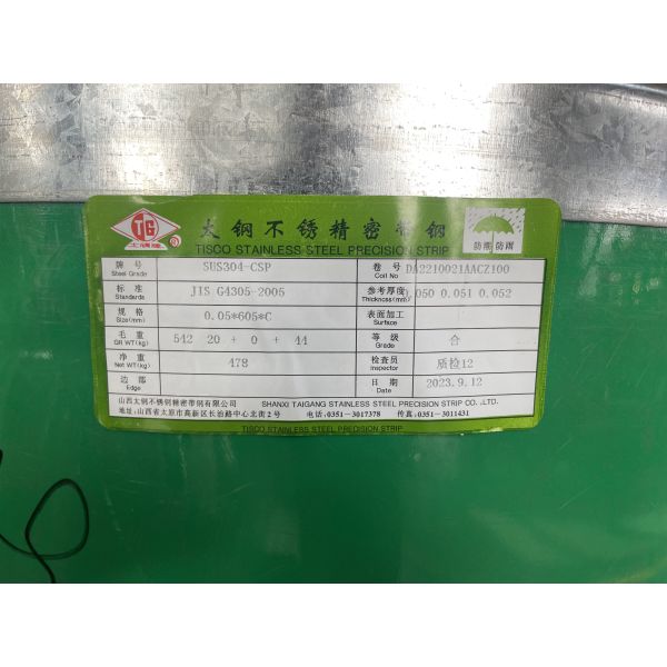 AISI 301 304 316 Stainless Steel Foil, Stainless Steel Precision Strip