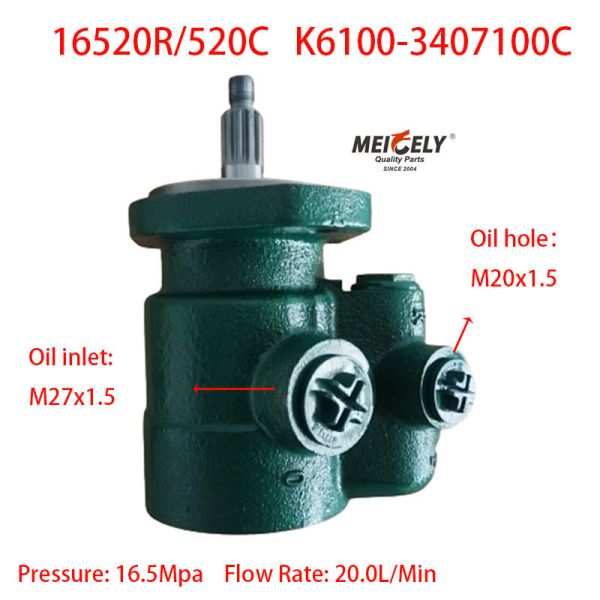 ストック重型トラック ユチャイ YC6K460-30 エンジンパワーステアリングポンプ