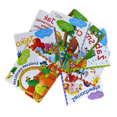 Saddle Stitching A5 Baby Book Printing Custom Hard Cover Coated Paper