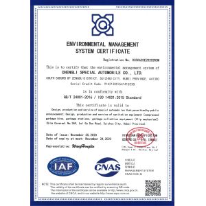 Chengli Special Automobile Co., LTD Certifications