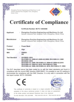 Zhengzhou Precision Engineering and Machinery Co.,Ltd. Сертификации