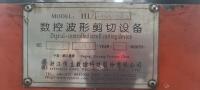 Dispositif de coupe à rouleaux numériquement contrôlés d'occasion Marque Hengli