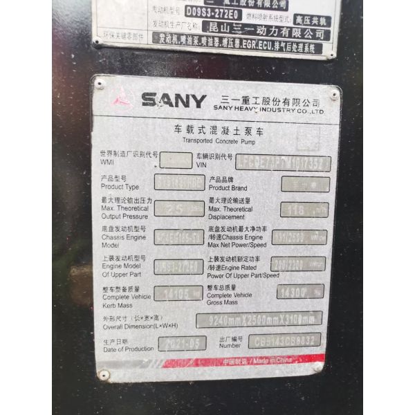 2021 SANY Vieja línea de hormigón camión de bombeo de segunda mano pequeña bomba de hormigón